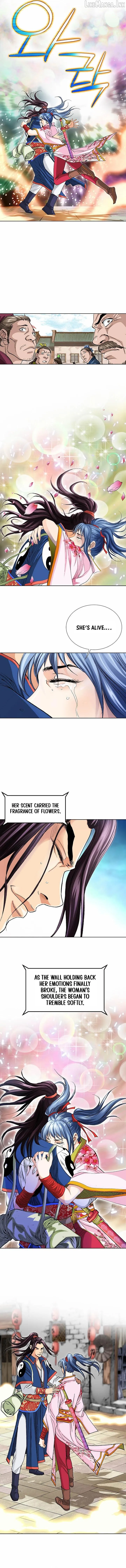 Absolute Ultimate Martial Lord Chapter 74 page 6 - 