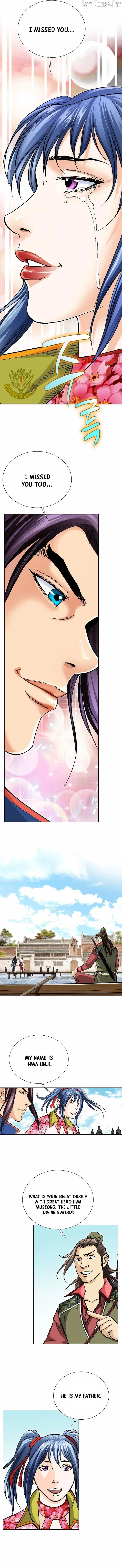 Absolute Ultimate Martial Lord Chapter 74 page 7 - 