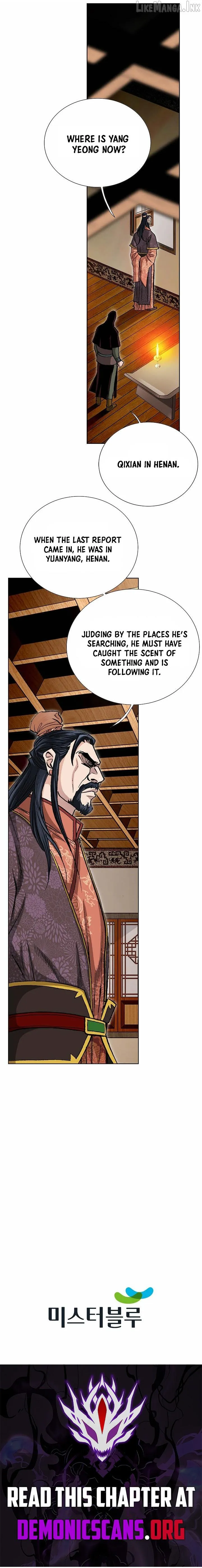 Absolute Ultimate Martial Lord Chapter 78 page 13 - 