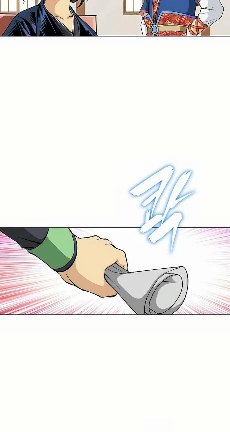 Read Absolute Ultimate Martial Lord chapter 8 image 16 on Lezhin