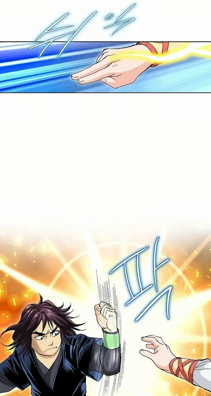 Read Absolute Ultimate Martial Lord chapter 8 image 51 on Lezhin
