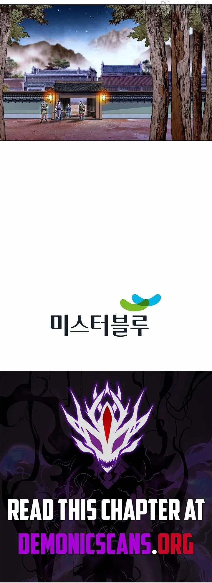 Absolute Ultimate Martial Lord Chapter 81 page 13 - 