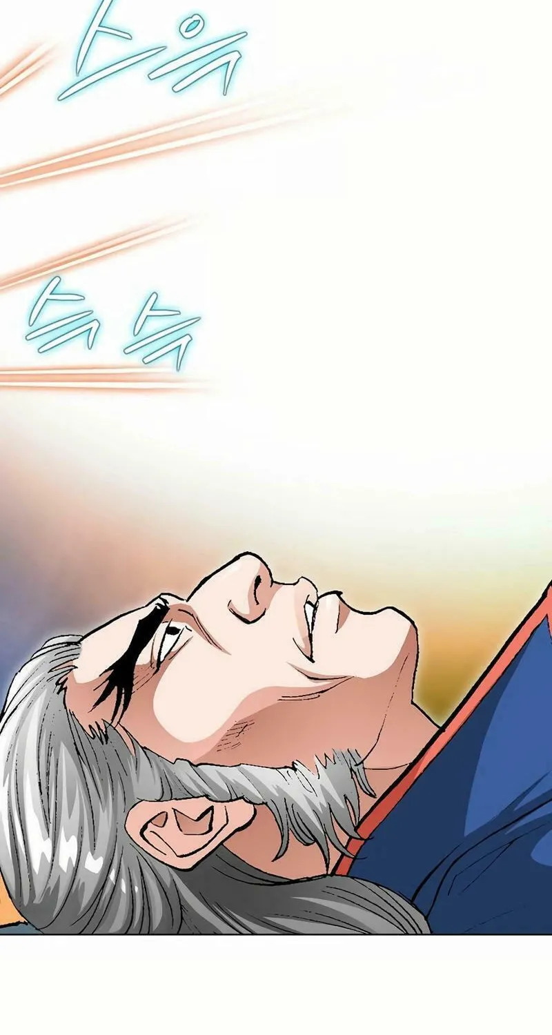 Read Absolute Ultimate Martial Lord chapter 9 image 13 on Lezhin