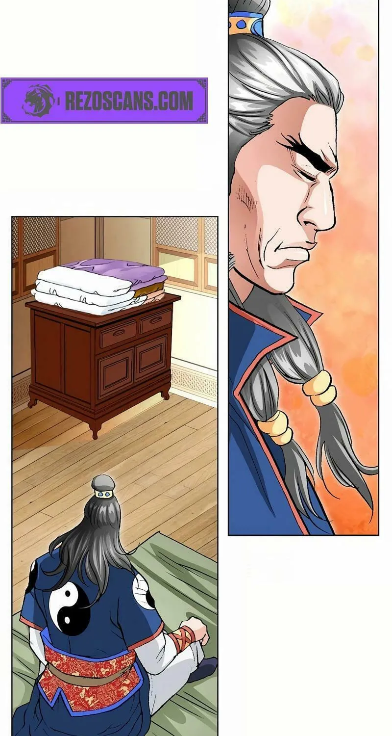 Read Absolute Ultimate Martial Lord chapter 9 image 18 on Lezhin