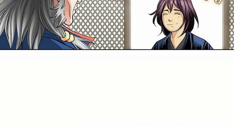 Read Absolute Ultimate Martial Lord chapter 9 image 21 on Lezhin