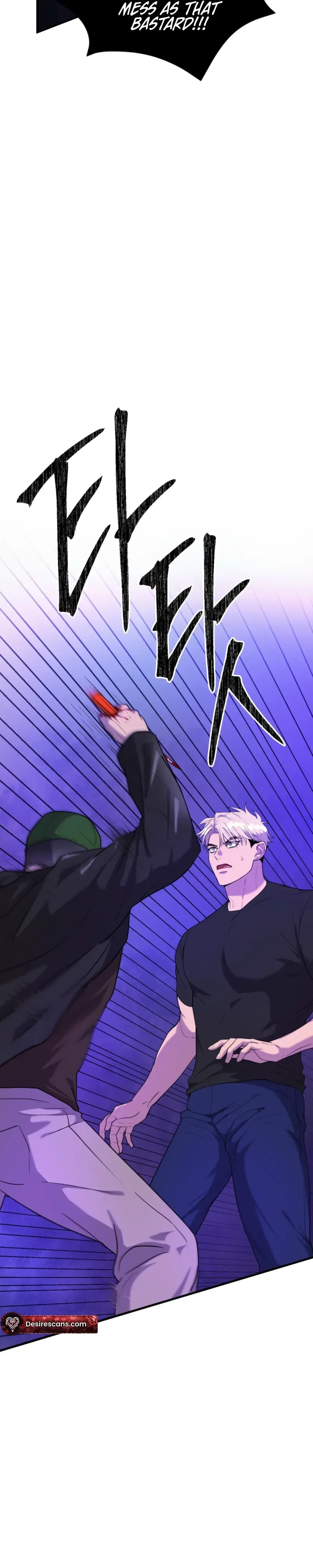 Read Absolutely No Applause chapter 1 image 24 on Lezhin
