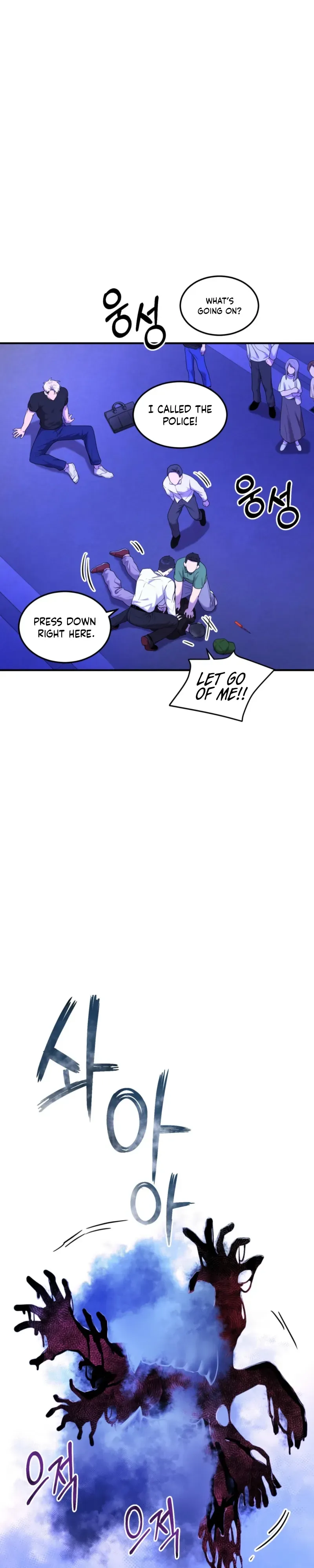 Read Absolutely No Applause chapter 1 image 29 on Lezhin