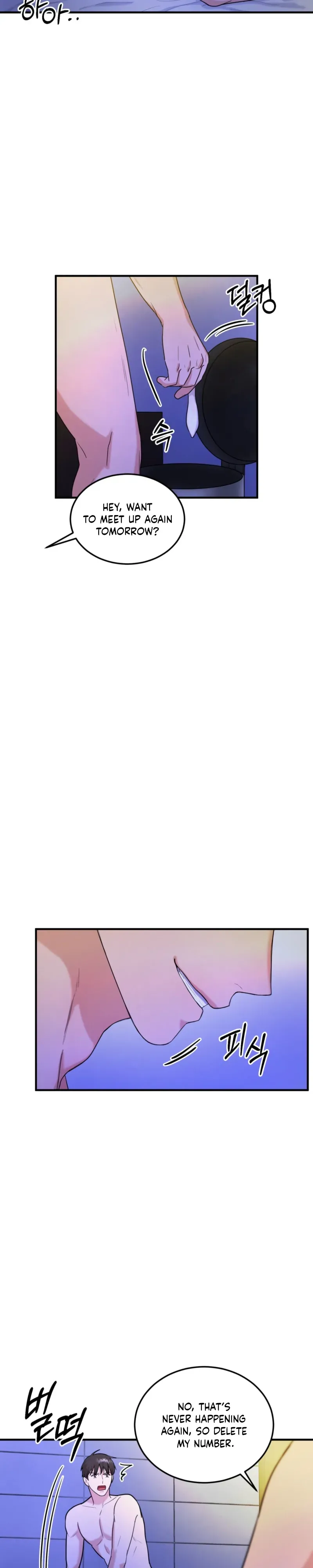 Read Absolutely No Applause chapter 1 image 6 on Lezhin
