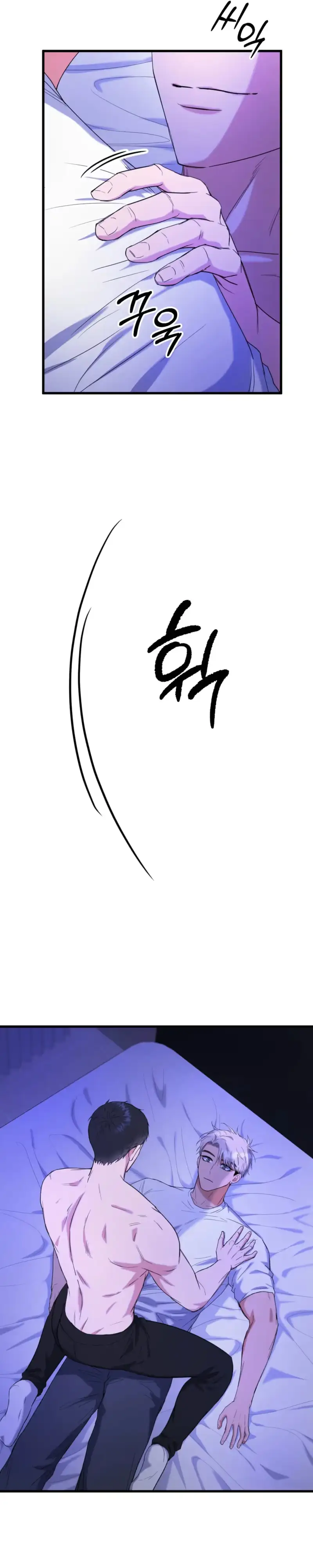 Read Absolutely No Applause chapter 12 image 12 on Lezhin