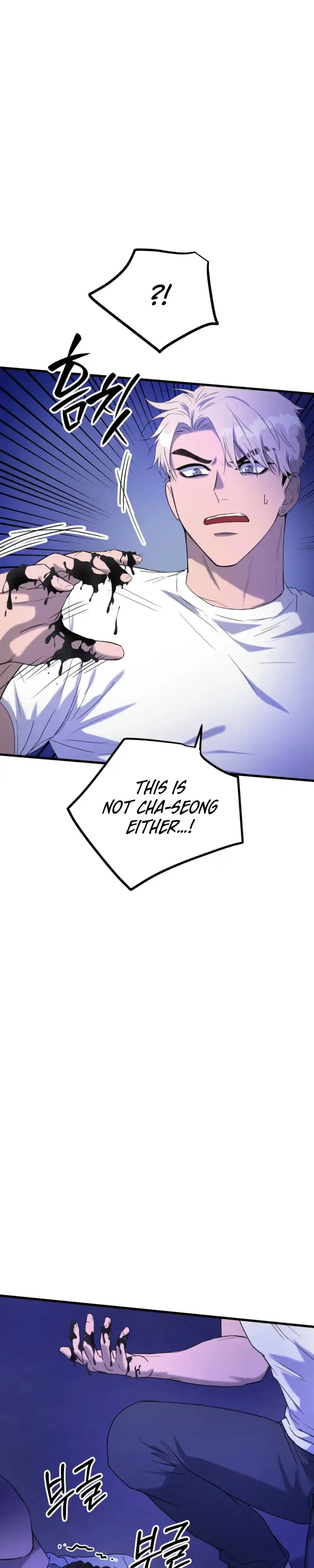 Read Absolutely No Applause chapter 12 image 25 on Lezhin