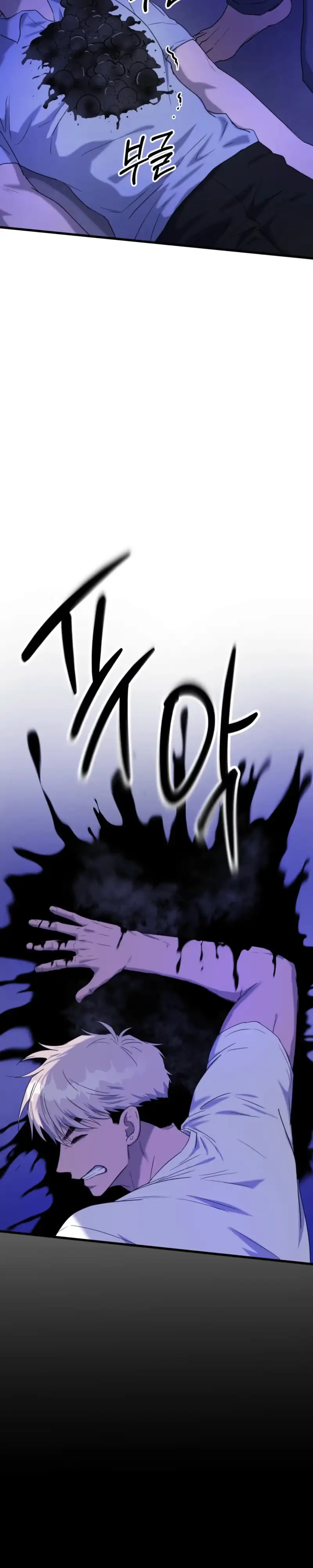 Read Absolutely No Applause chapter 12 image 26 on Lezhin