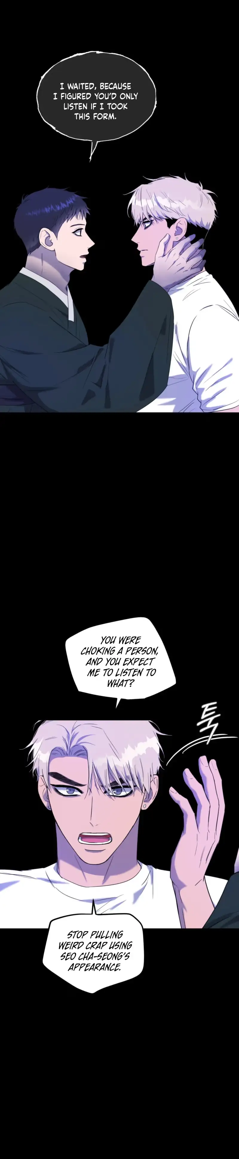 Read Absolutely No Applause chapter 12 image 30 on Lezhin