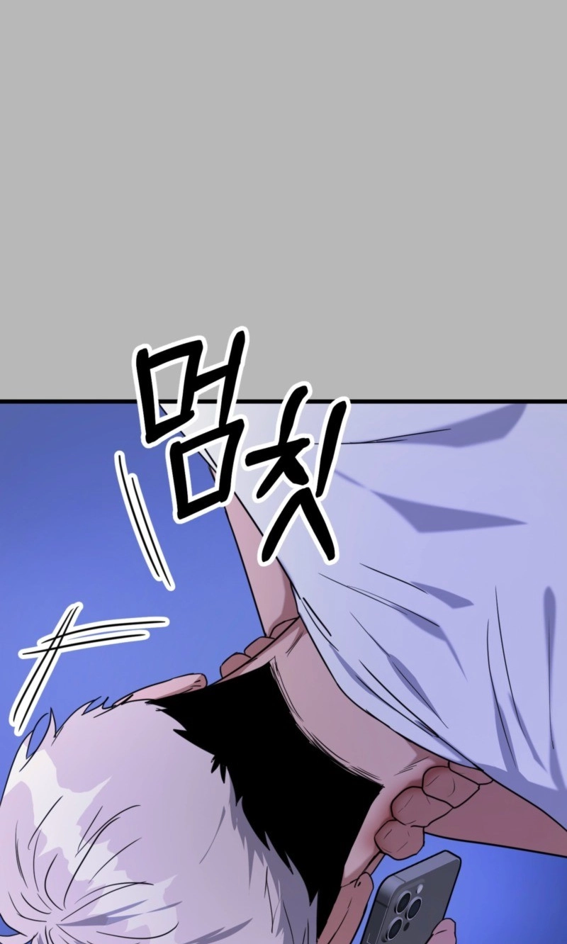 Read Absolutely No Applause chapter 13 image 44 on Lezhin