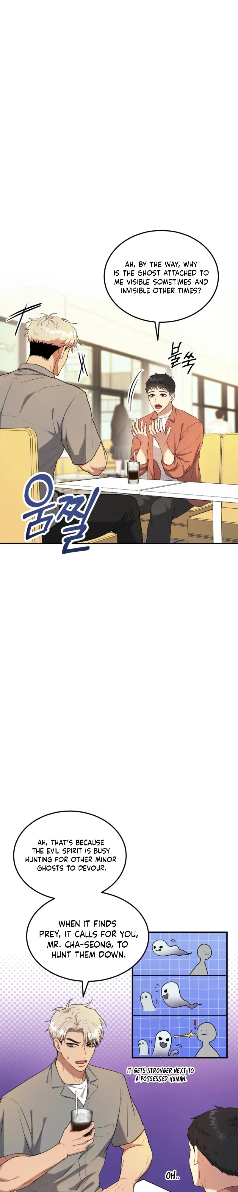 Read Absolutely No Applause chapter 2 image 16 on Lezhin