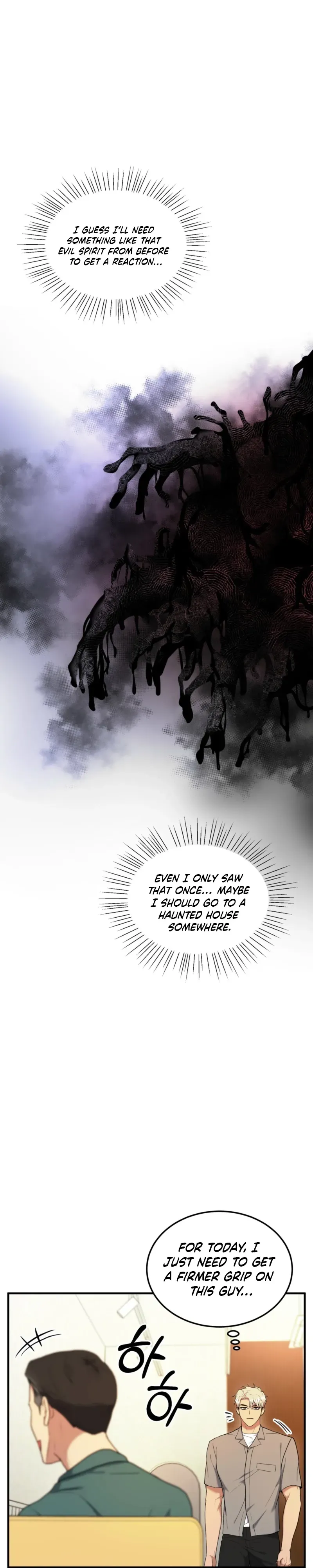 Read Absolutely No Applause chapter 2 image 19 on Lezhin