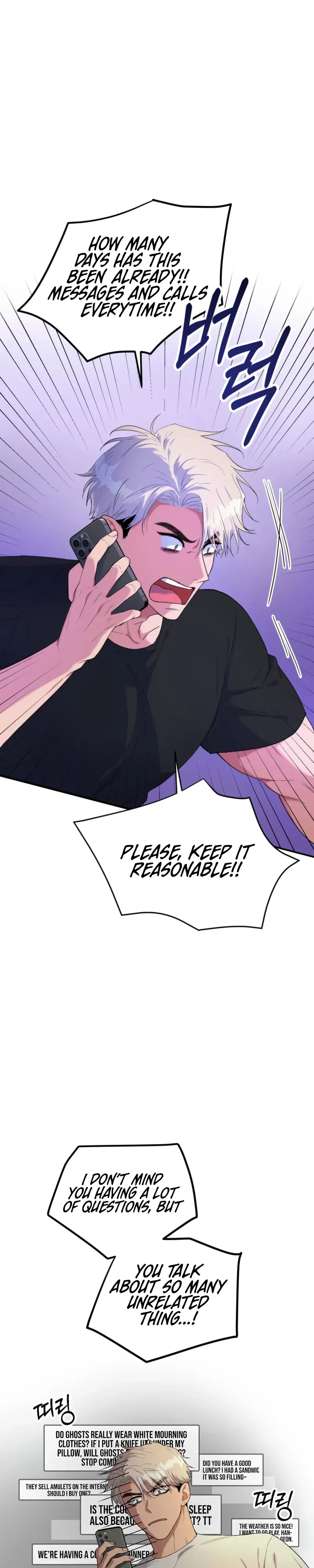 Read Absolutely No Applause chapter 3 image 11 on Lezhin