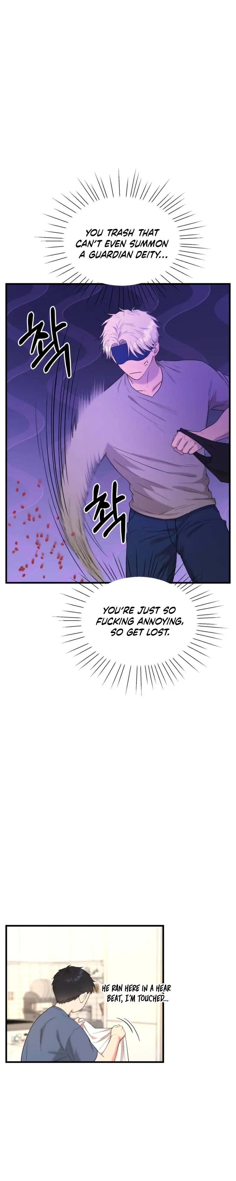 Read Absolutely No Applause chapter 3 image 33 on Lezhin