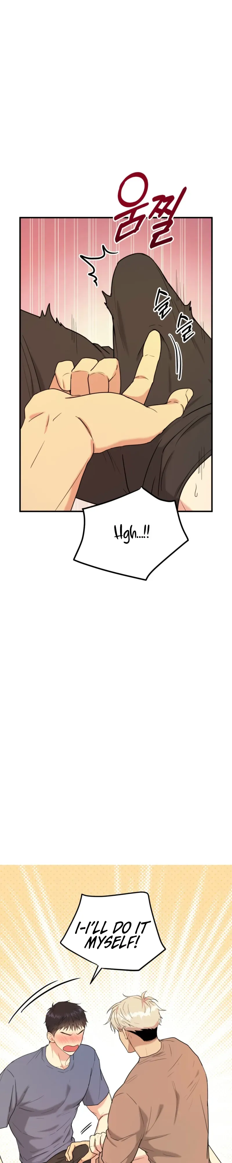 Read Absolutely No Applause chapter 4 image 21 on Lezhin