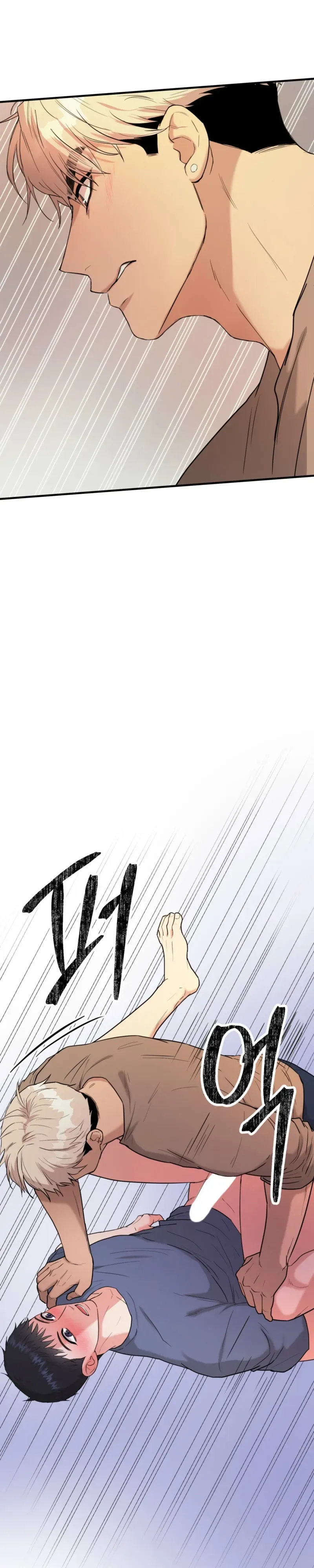 Read Absolutely No Applause chapter 4 image 38 on Lezhin