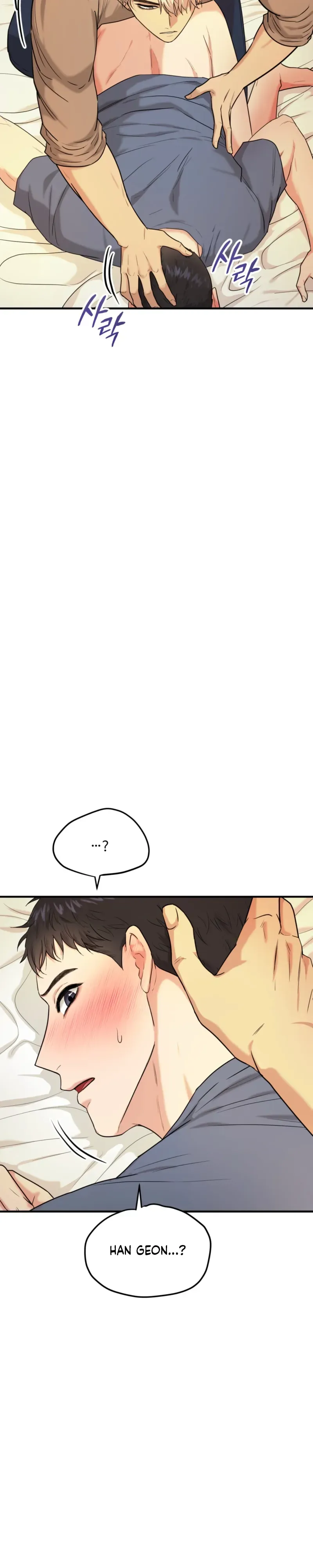 Read Absolutely No Applause chapter 5 image 12 on Lezhin