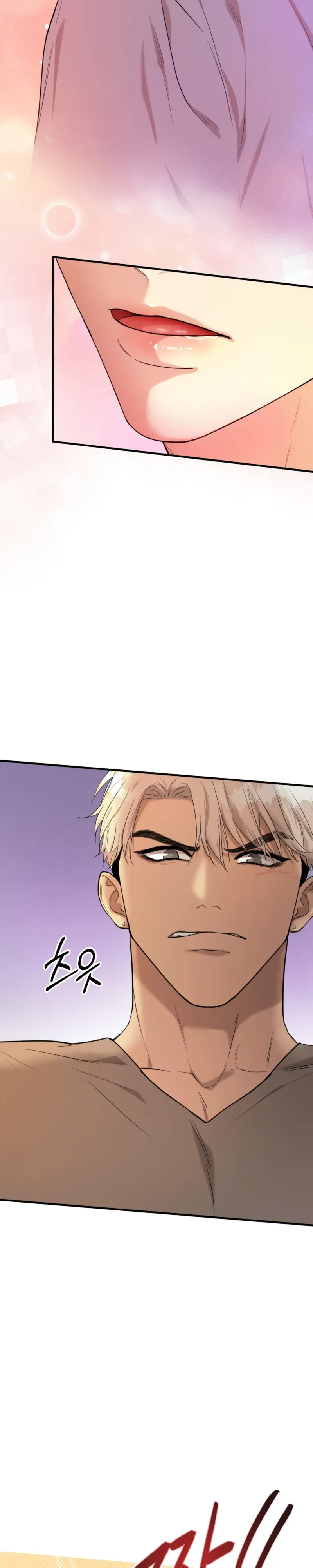 Read Absolutely No Applause chapter 5 image 22 on Lezhin