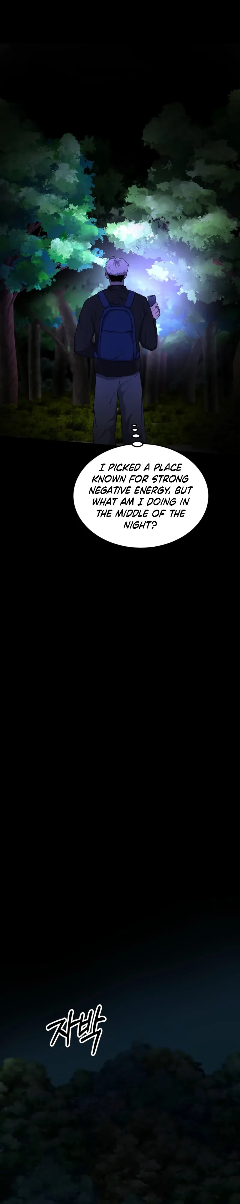 Read Absolutely No Applause chapter 5 image 32 on Lezhin