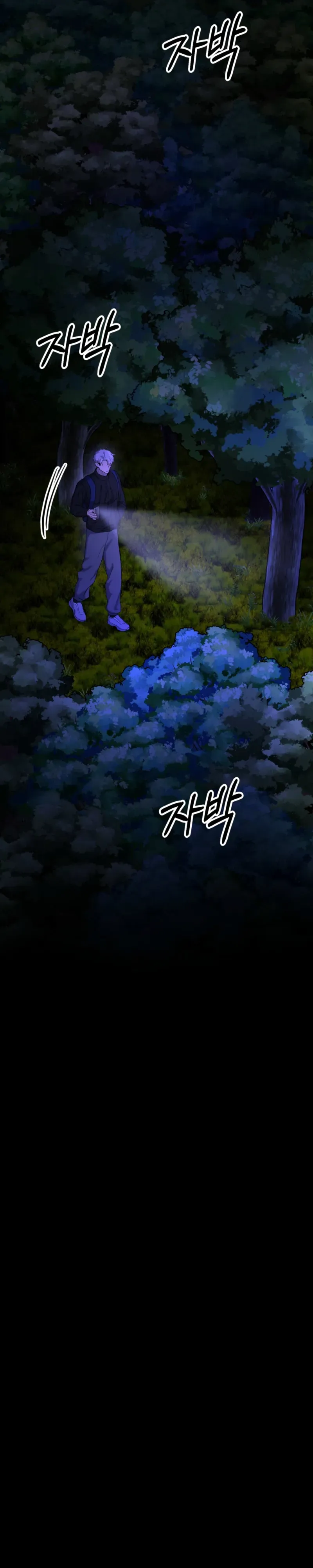Read Absolutely No Applause chapter 5 image 33 on Lezhin