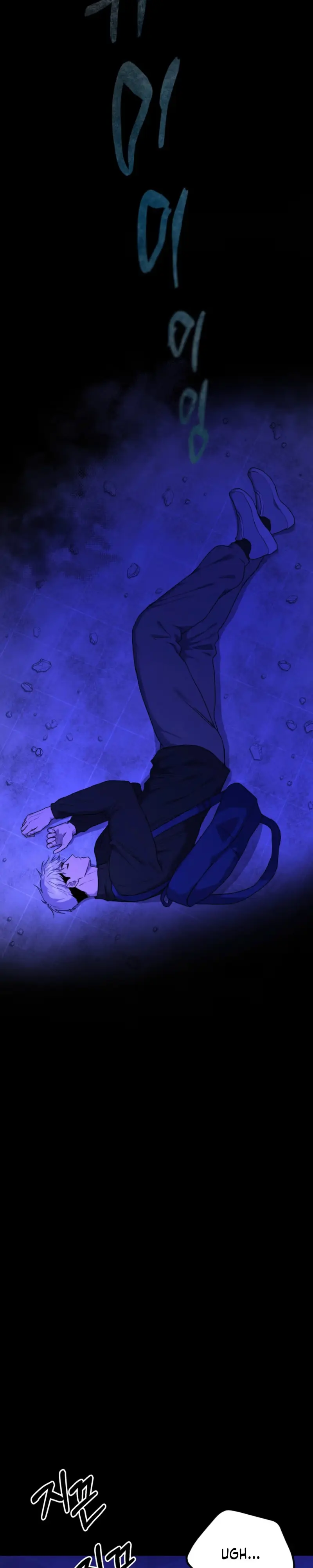 Read Absolutely No Applause chapter 6 image 1 on Lezhin