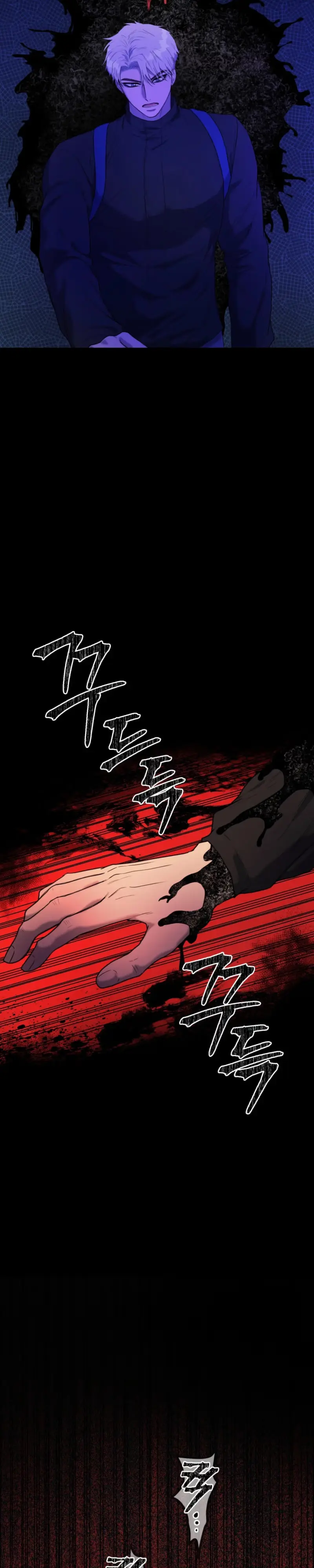 Read Absolutely No Applause chapter 6 image 19 on Lezhin