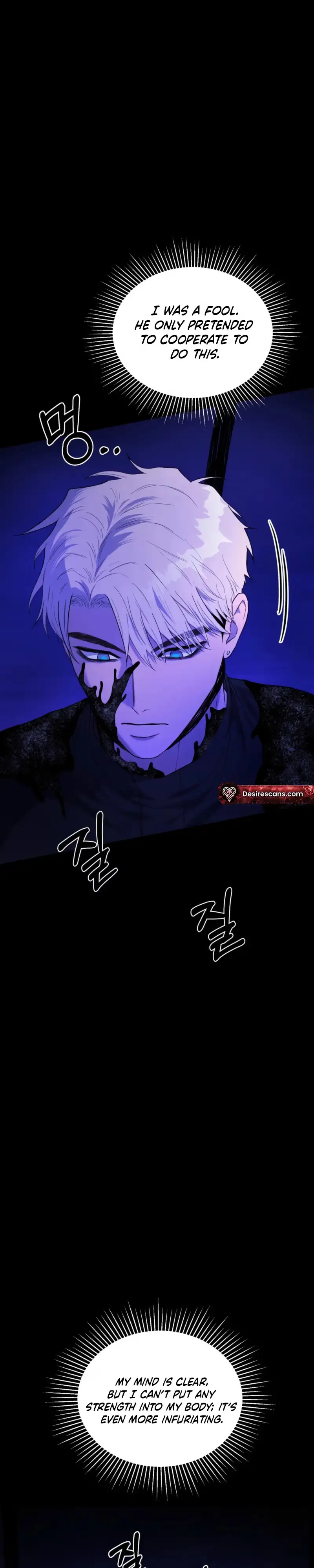 Read Absolutely No Applause chapter 6 image 24 on Lezhin