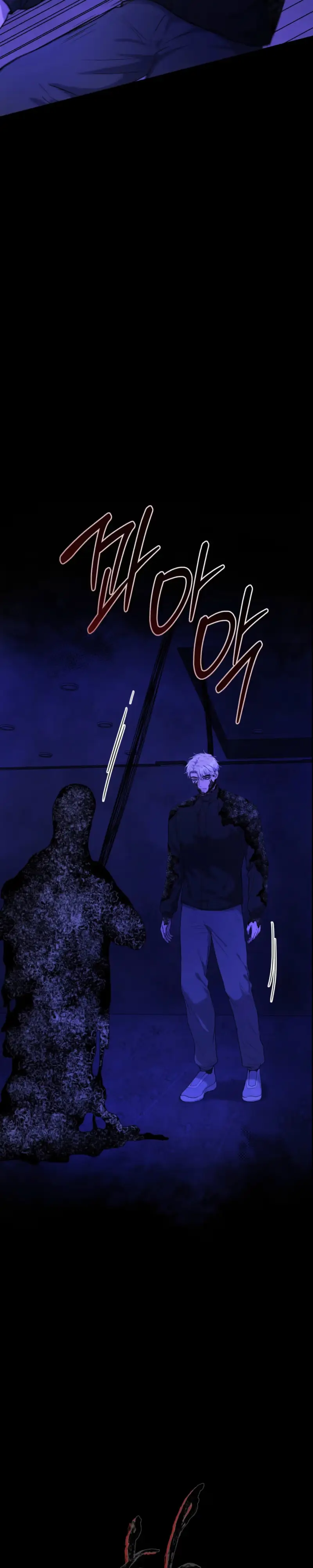 Read Absolutely No Applause chapter 6 image 26 on Lezhin