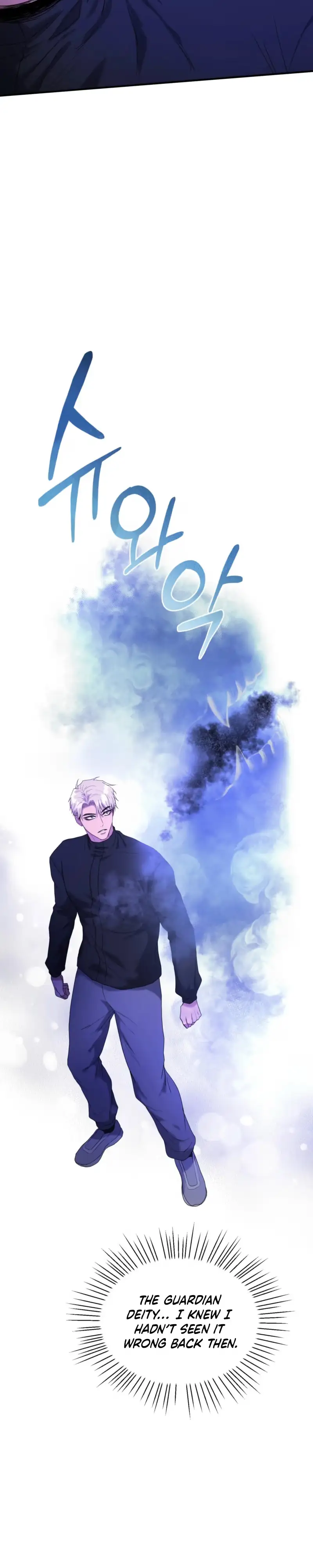 Read Absolutely No Applause chapter 6 image 32 on Lezhin