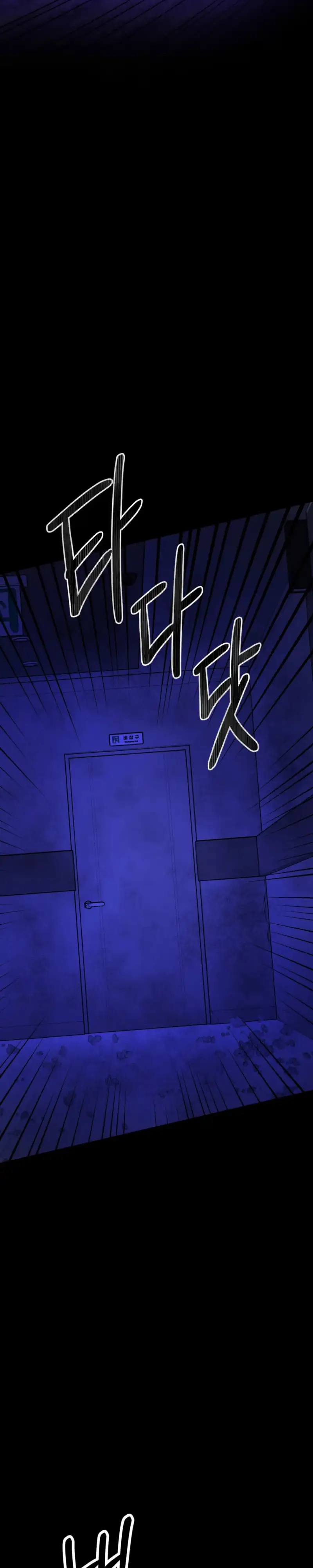 Read Absolutely No Applause chapter 6 image 7 on Lezhin