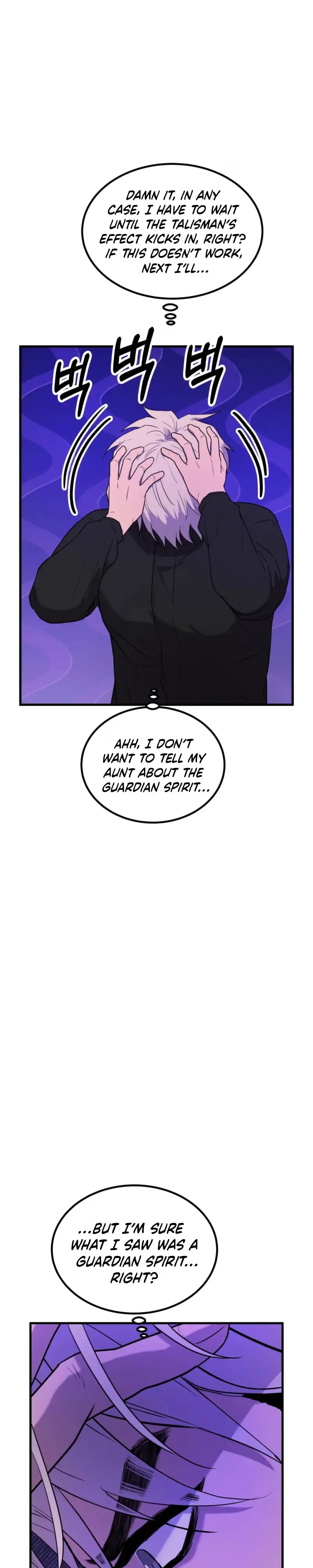Read Absolutely No Applause chapter 7 image 12 on Lezhin