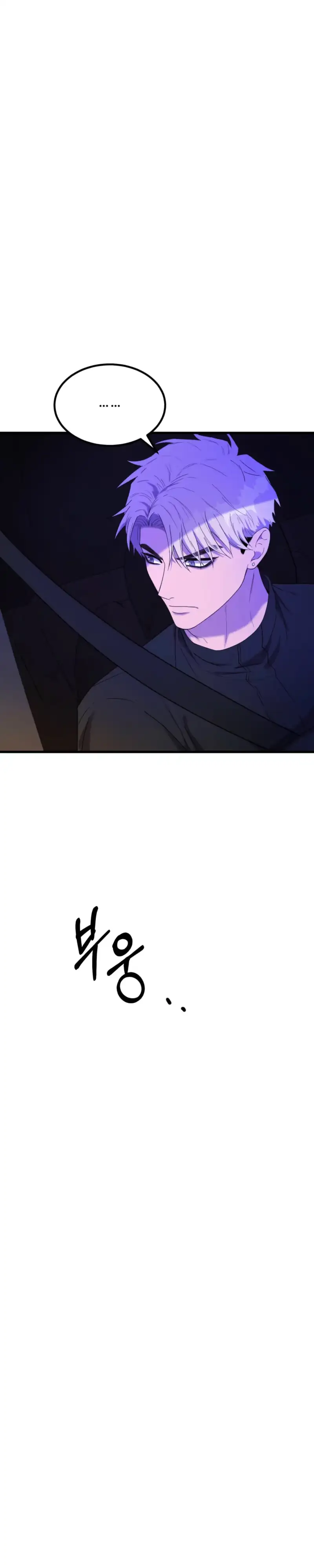 Read Absolutely No Applause chapter 7 image 28 on Lezhin
