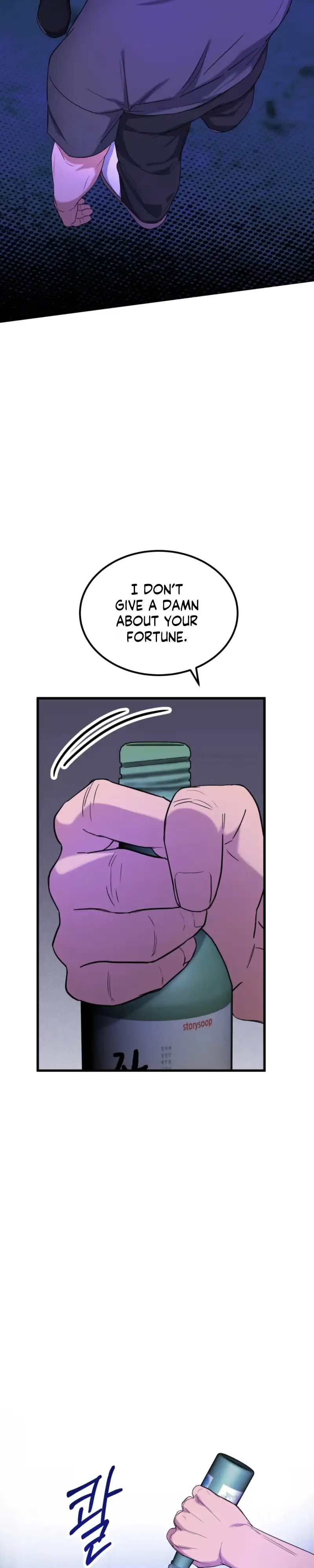 Read Absolutely No Applause chapter 9 image 23 on Lezhin