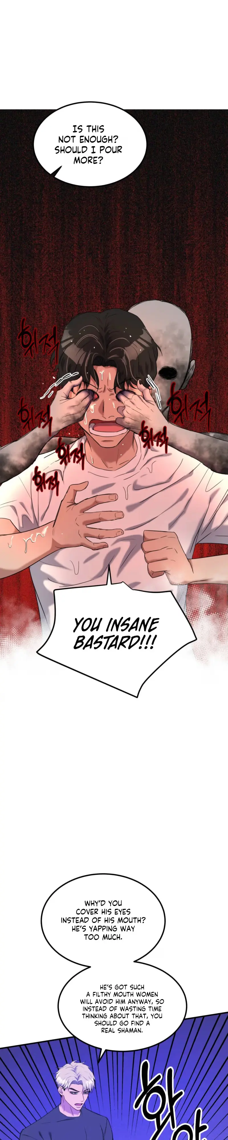 Read Absolutely No Applause chapter 9 image 25 on Lezhin