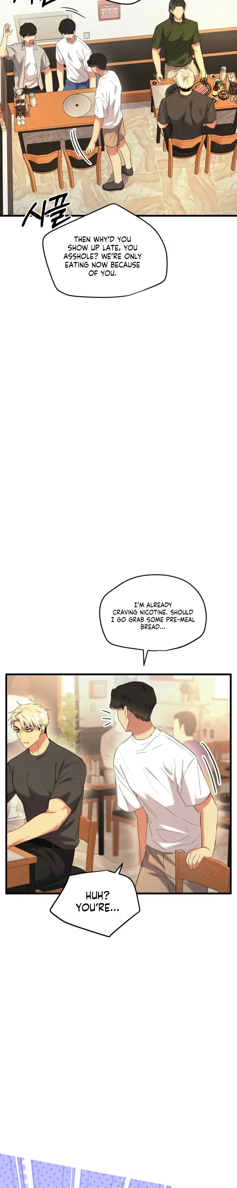 Read Absolutely No Applause chapter 9 image 4 on Lezhin