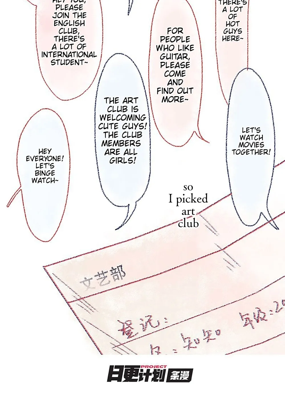 Absurd Theory (Colored) Chapter 2 page 7 - 