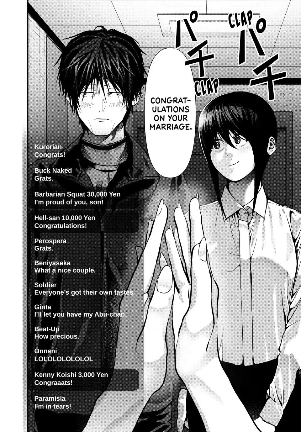Read (Abu)Normal chapter 0 image 1 on Lezhin
