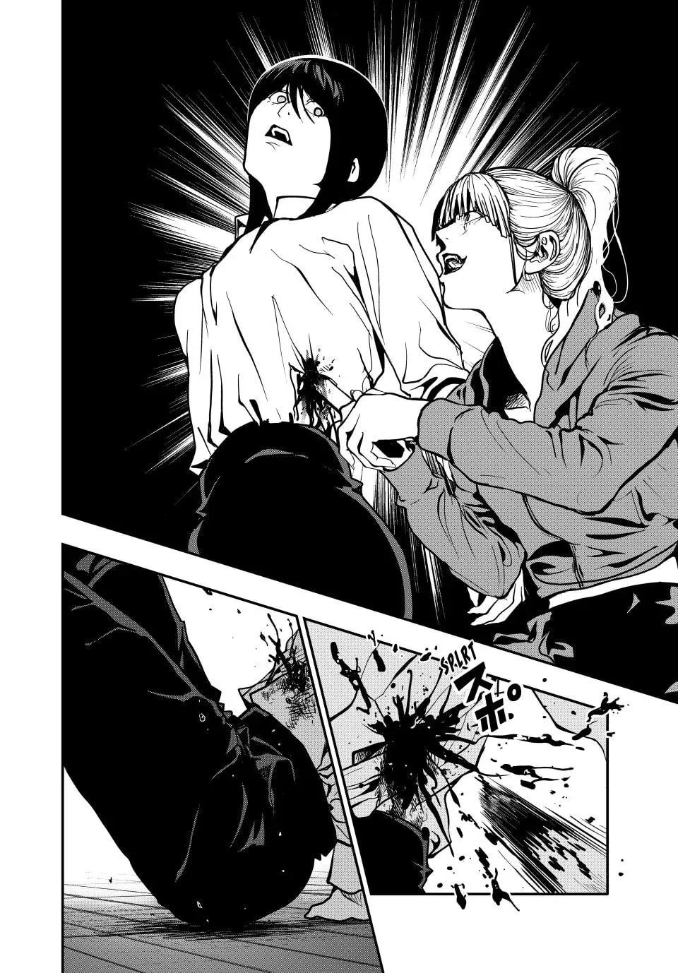 Read (Abu)Normal chapter 0 image 13 on Lezhin