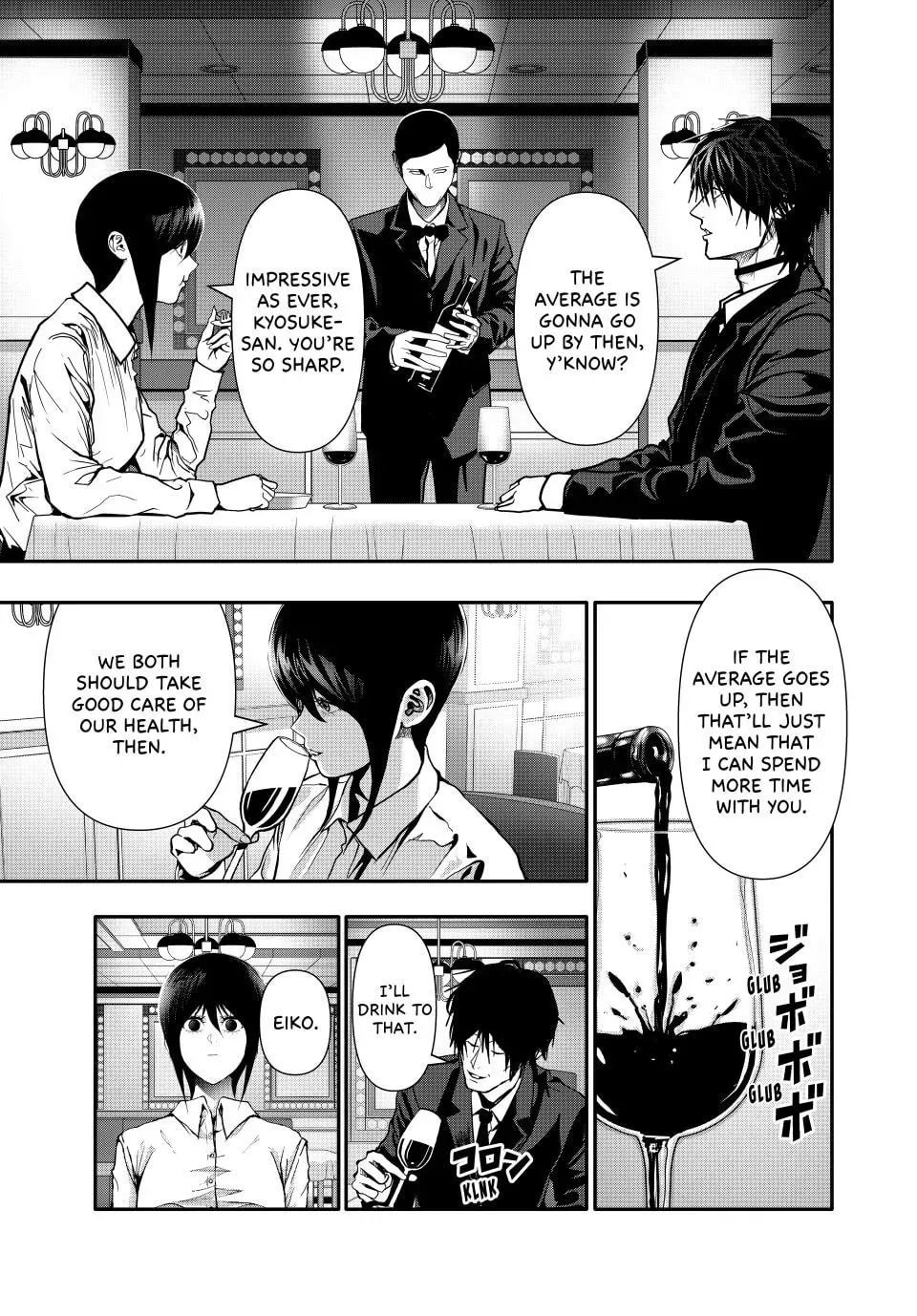Read (Abu)Normal chapter 0 image 6 on Lezhin