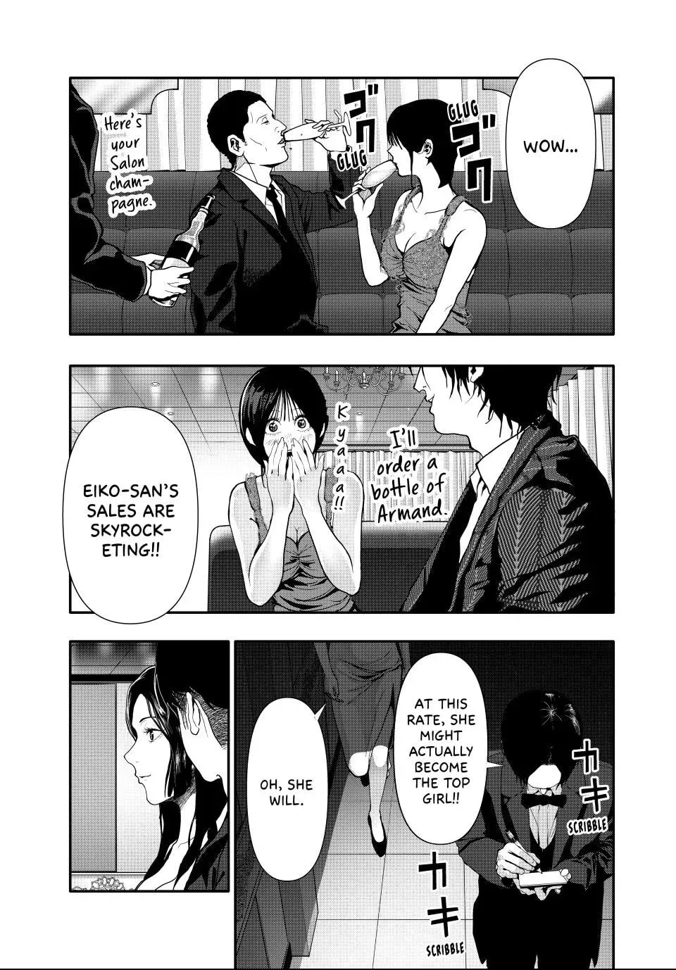 Read (Abu)Normal chapter 1.1 image 4 on Lezhin