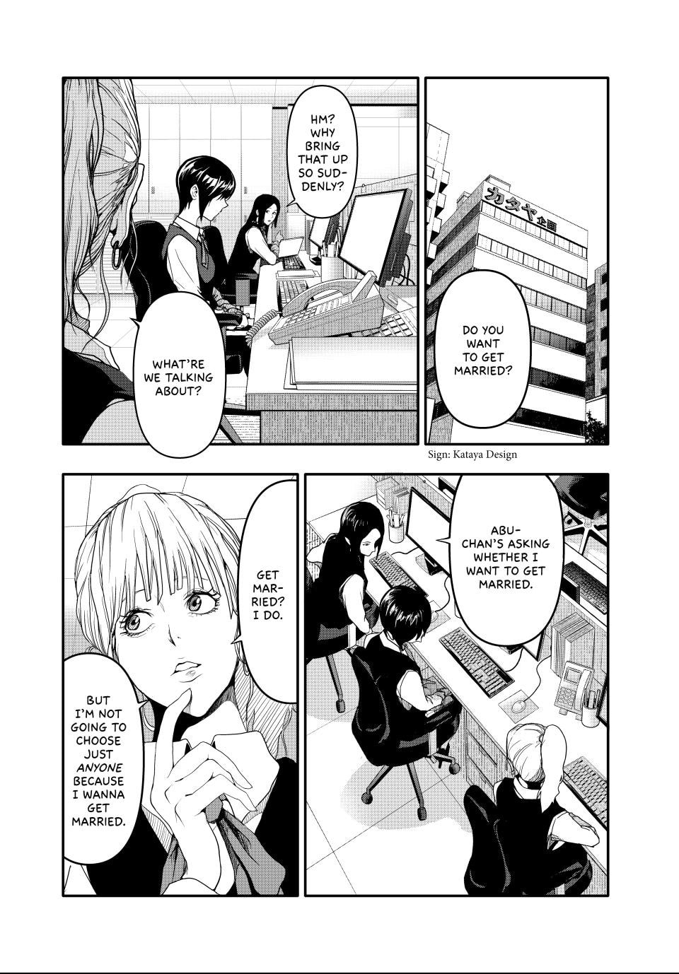 Read (Abu)Normal chapter 1 image 34 on Lezhin