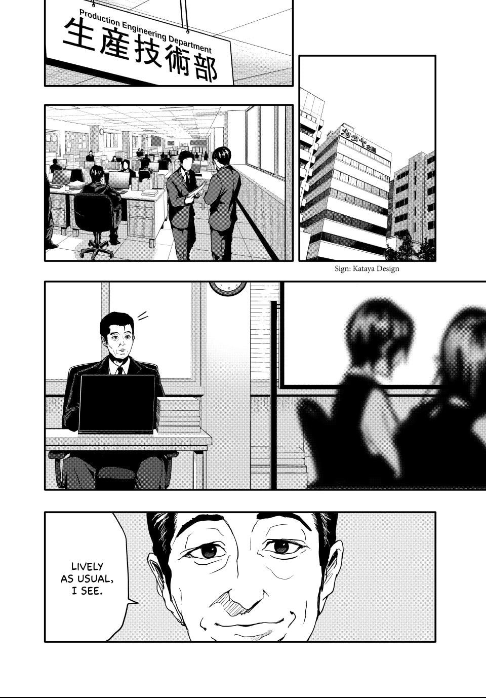 Read (Abu)Normal chapter 1 image 4 on Lezhin