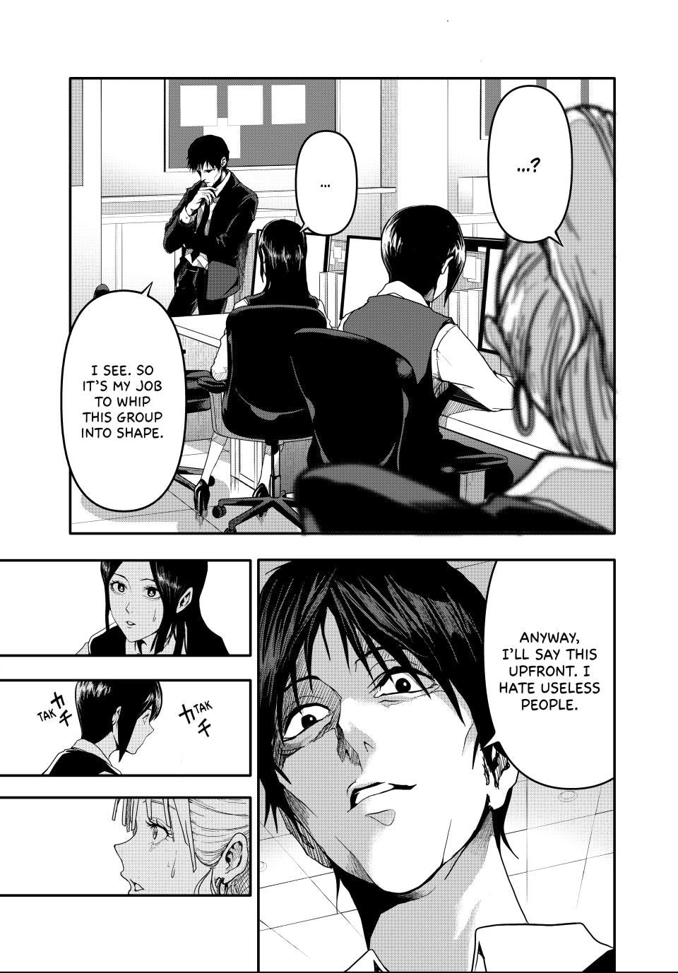 Read (Abu)Normal chapter 1 image 43 on Lezhin
