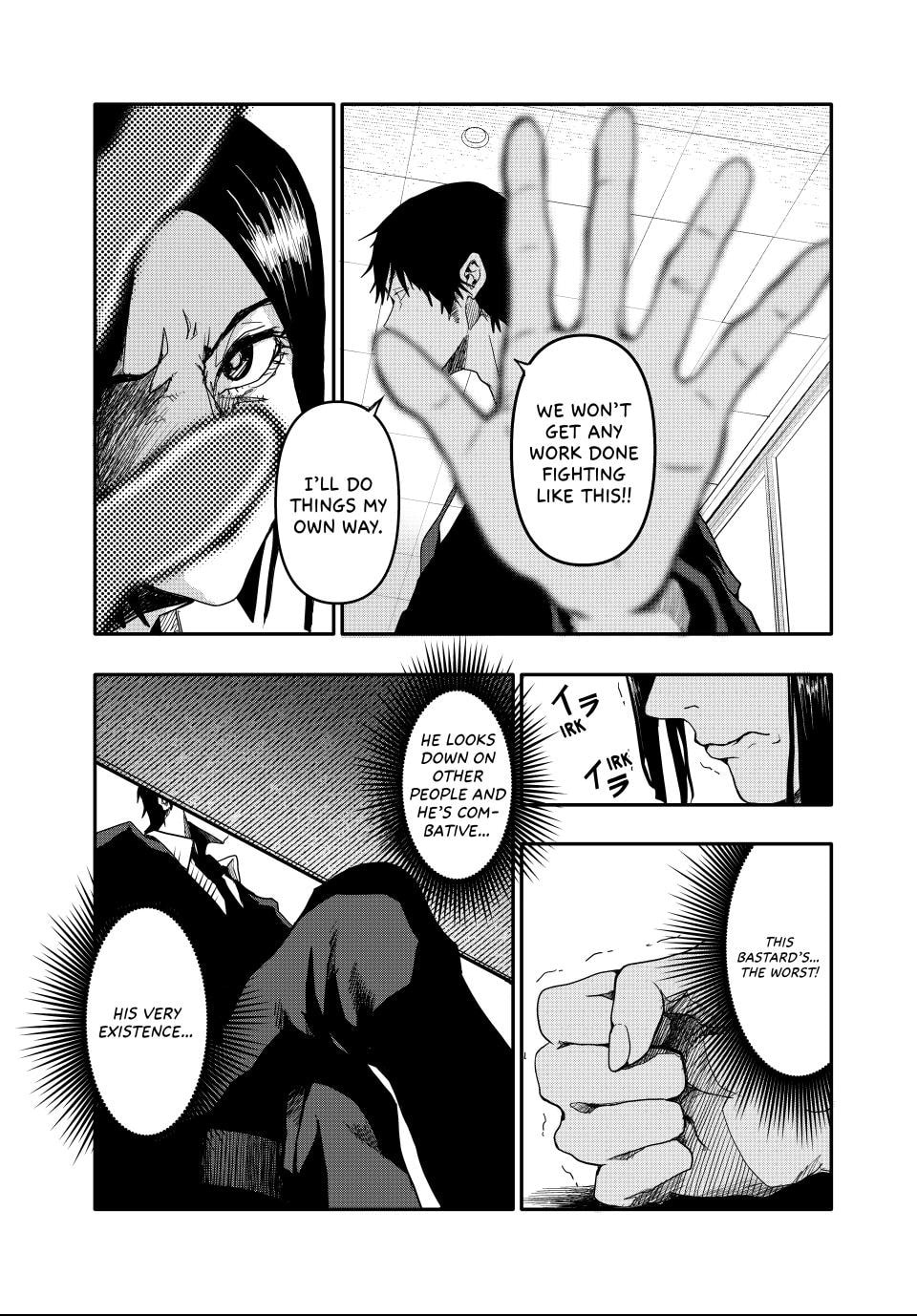 Read (Abu)Normal chapter 1 image 47 on Lezhin