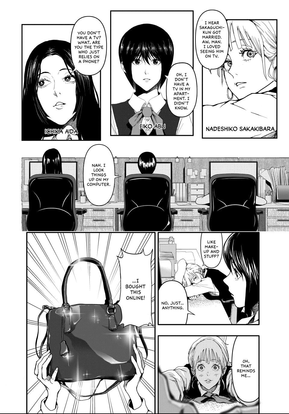 Read (Abu)Normal chapter 1 image 6 on Lezhin