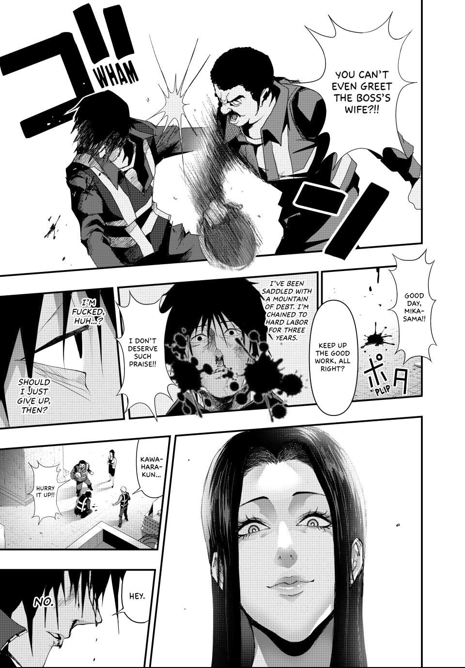 Read (Abu)Normal chapter 10 image 10 on Lezhin