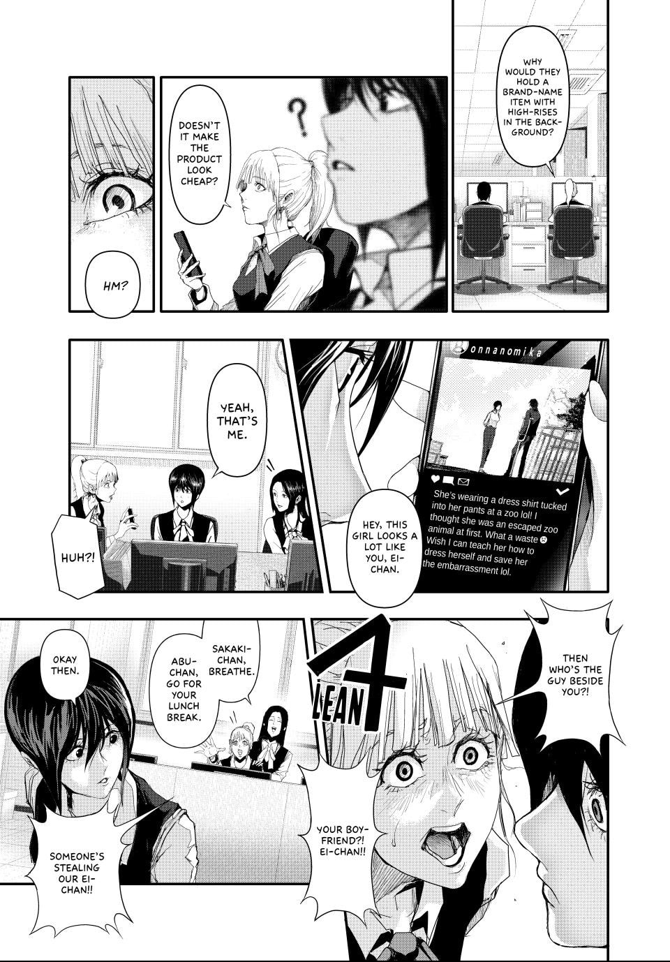 Read (Abu)Normal chapter 10 image 16 on Lezhin